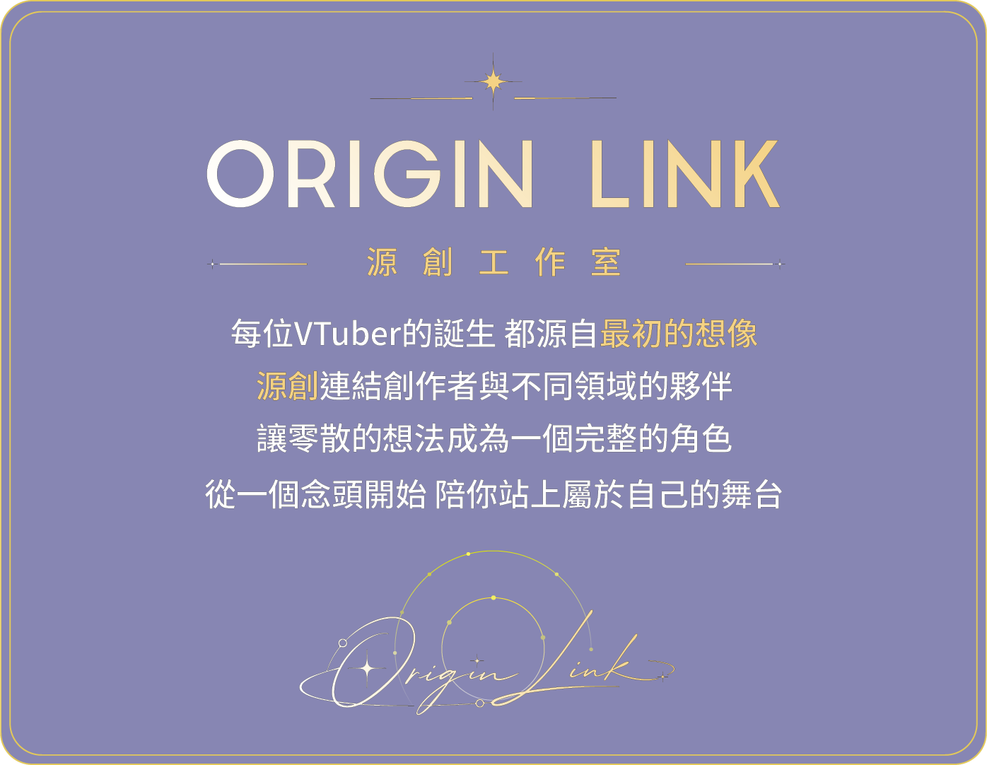 工作室介紹